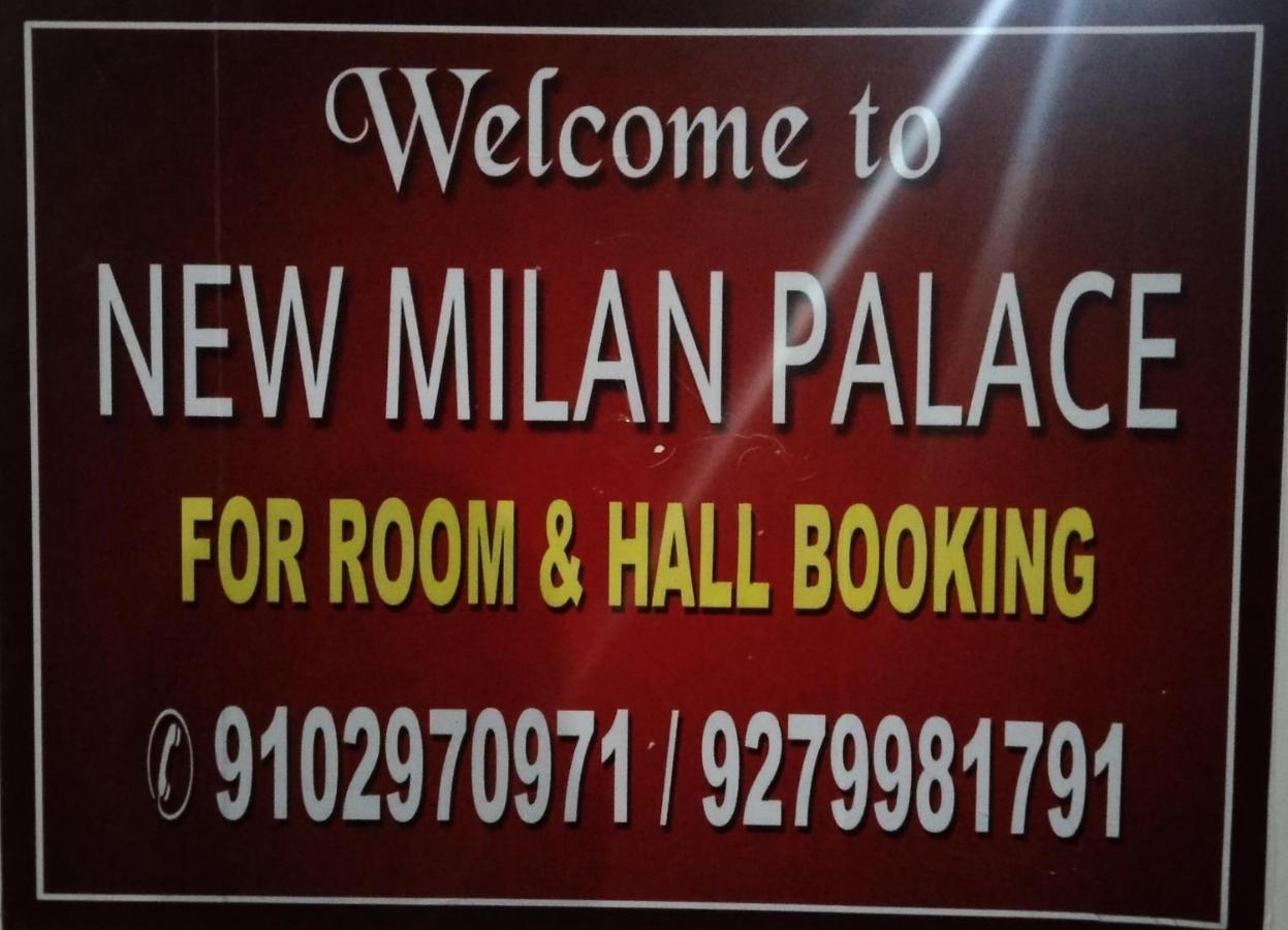 New Milan Palace, Деогарх Экстерьер фото